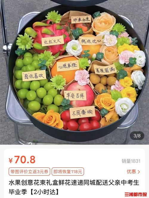 父親節(jié)禮物新風(fēng)尚 鮮花銷量攀升，科技實(shí)用禮物展現(xiàn)“爸”氣