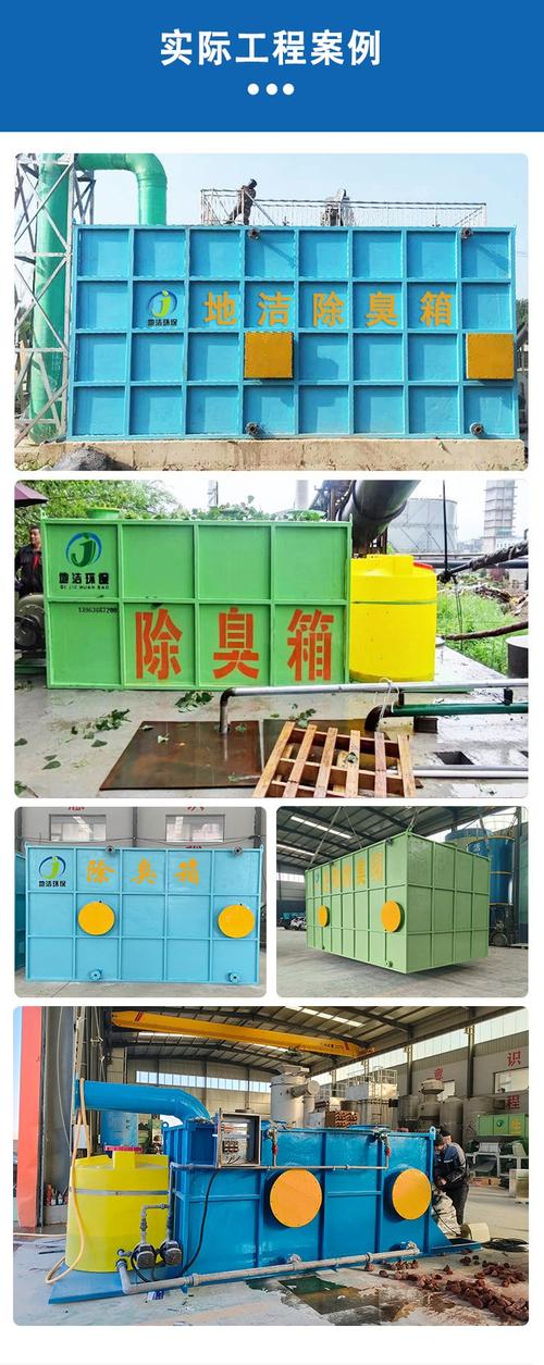 玻璃鋼生物除臭濾池站 高效環保的廢氣處理設備